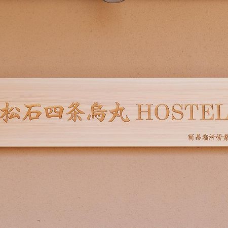 Matsuishi Shijo Karasuma Hostel Kiotó Kültér fotó
