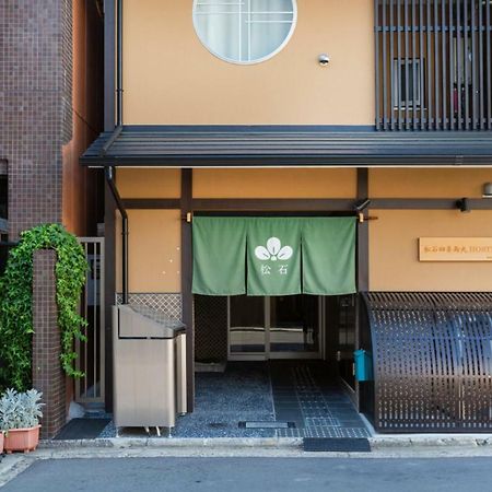Matsuishi Shijo Karasuma Hostel Kiotó Kültér fotó